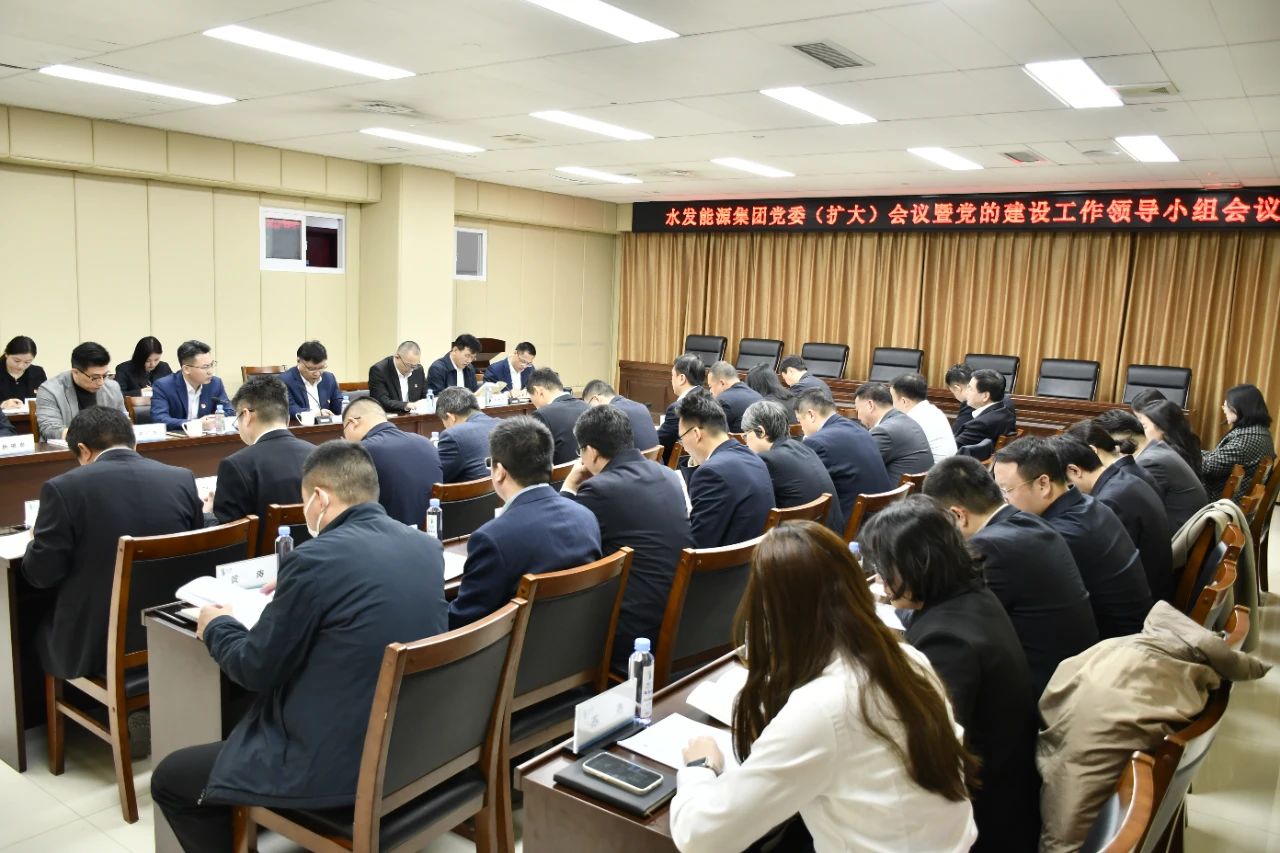 啟動會2.jpg