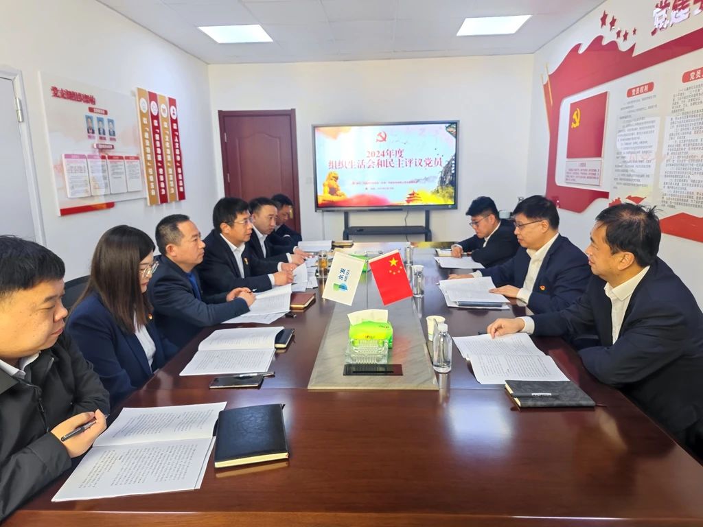 盾安公司組織生活會.jpg