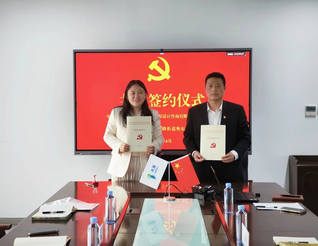 共建協(xié)議.jpg