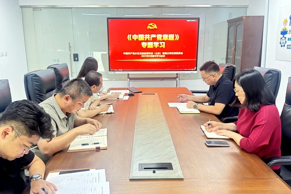 微信圖片_2025-09-08_111121_080.jpg