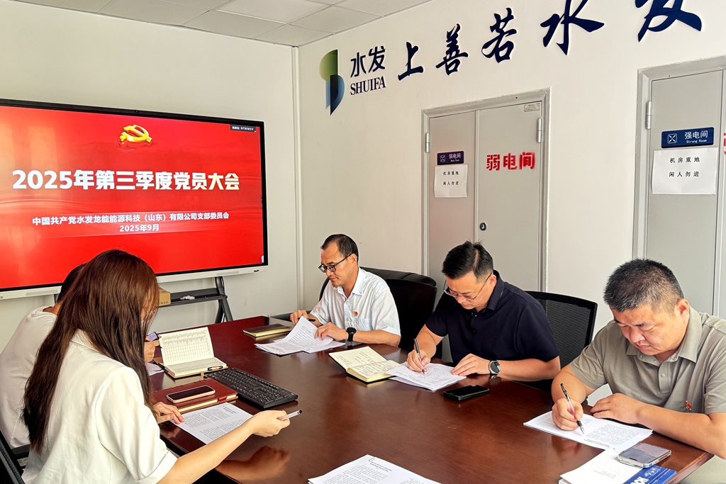 10.龍能.jpg