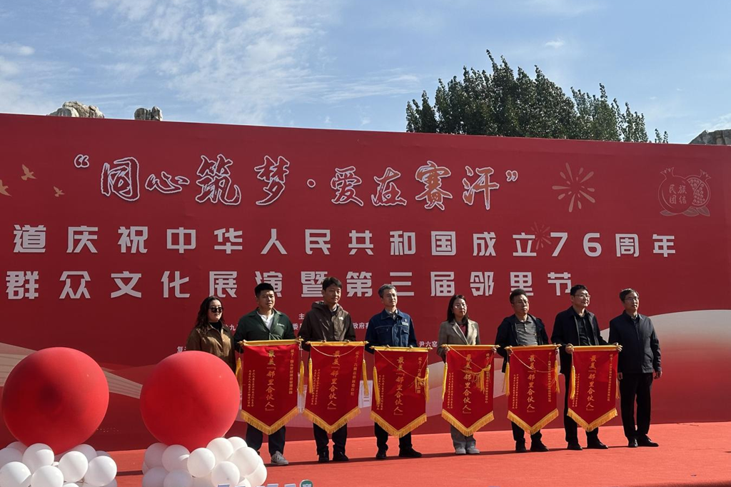 微信圖片_2025-10-13_151558_641.png