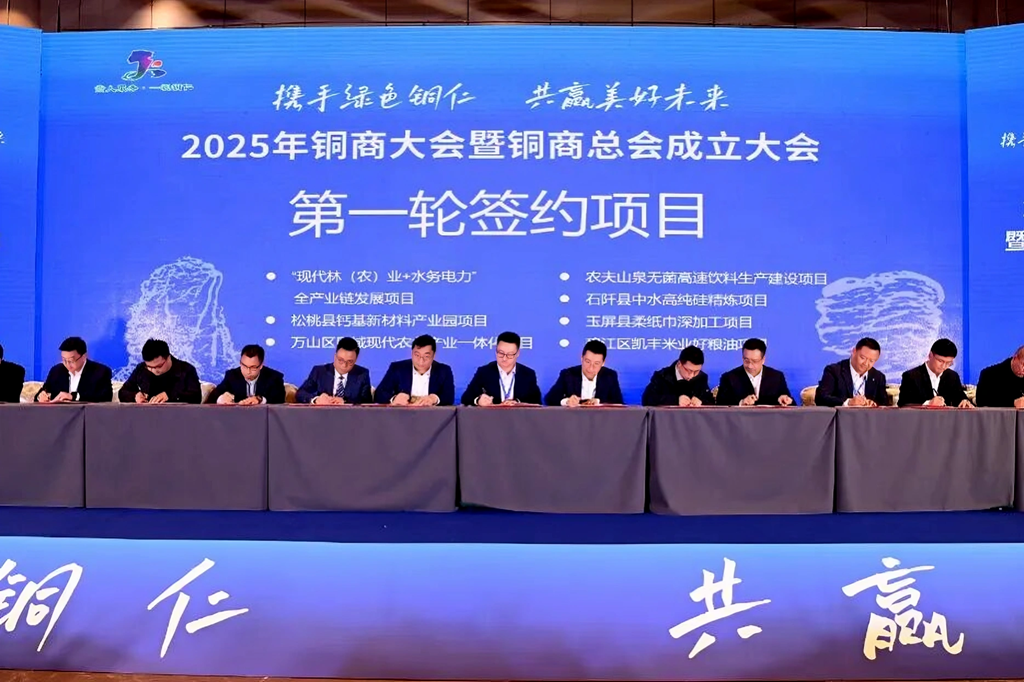微信圖片_20251226113434_261_12.png