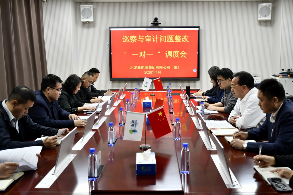 會(huì)議.jpg